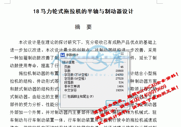 screenshot2.gif