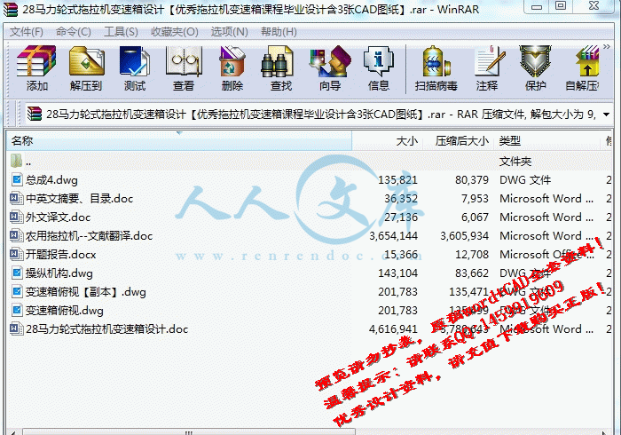 screenshot3.gif