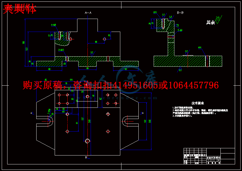 夹具体.gif