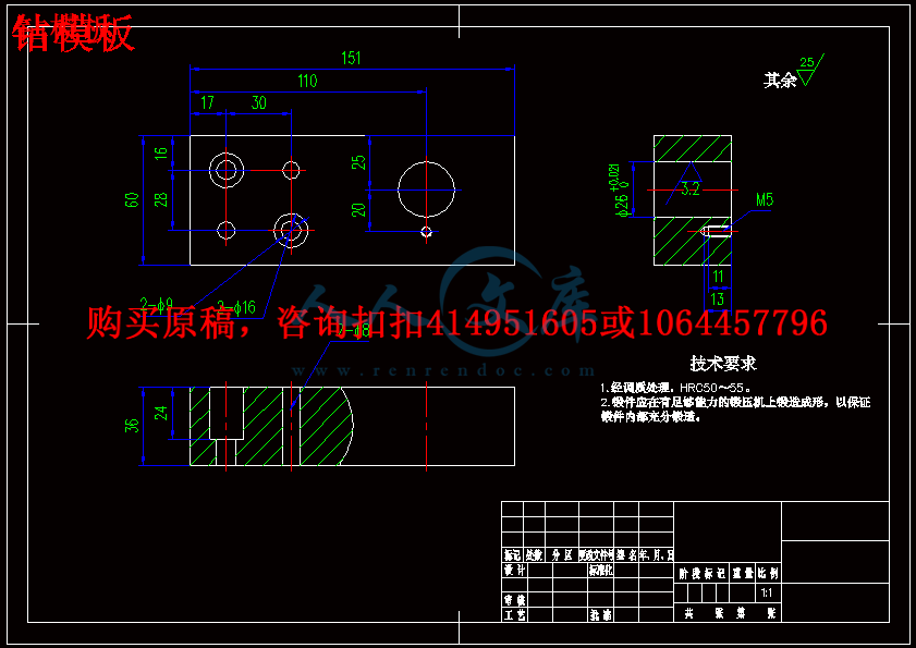 钻模板.gif