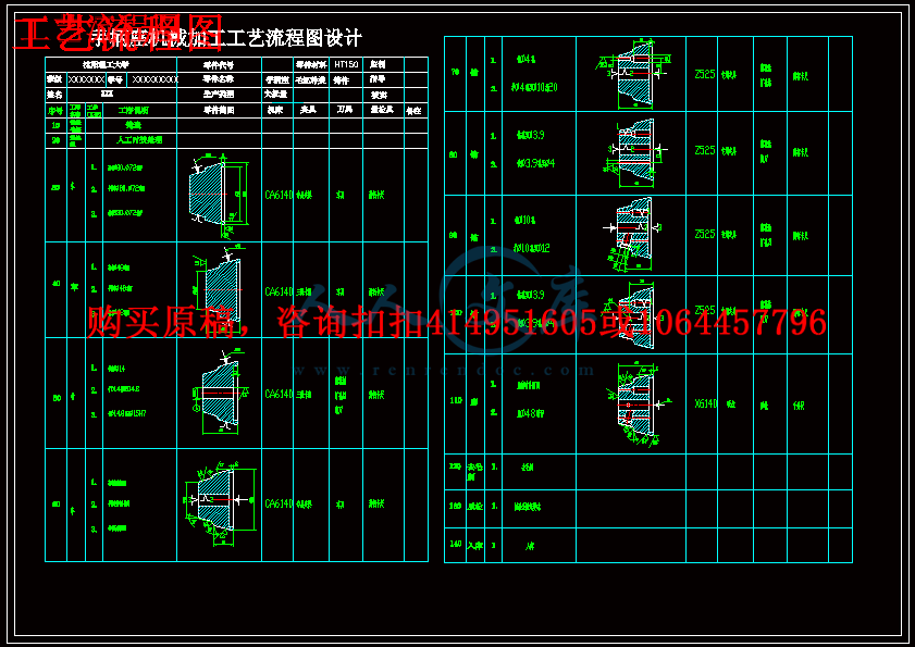工艺流程图.gif