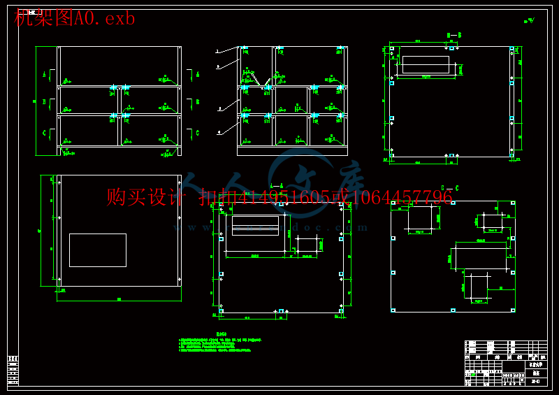 机架图A0.exb.gif