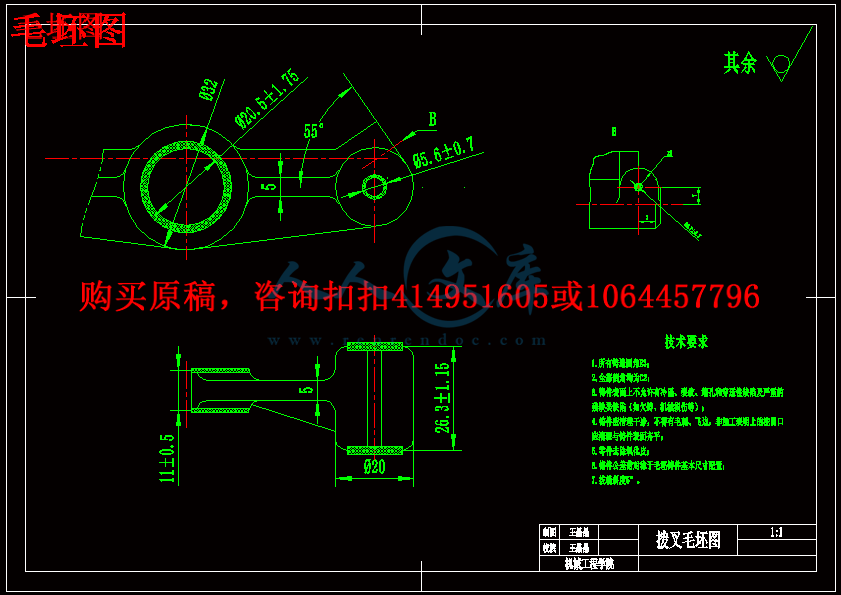 毛坯图.gif