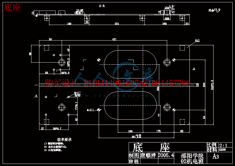 底座.gif