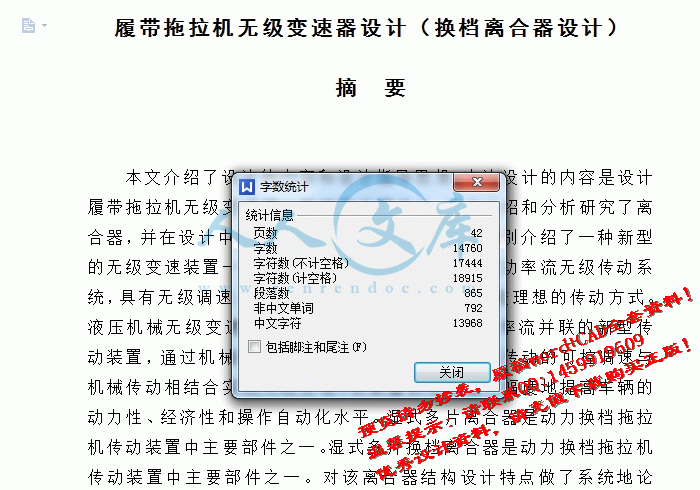 screenshot2.gif