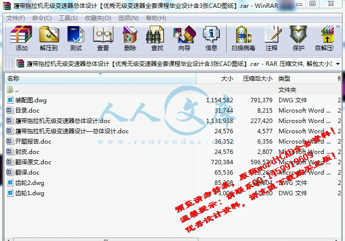 screenshot4.gif