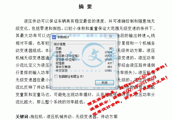 screenshot2.gif