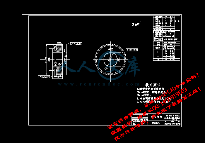 screenshot5.jpg