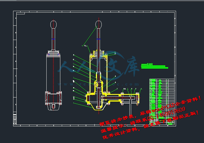 screenshot4.gif