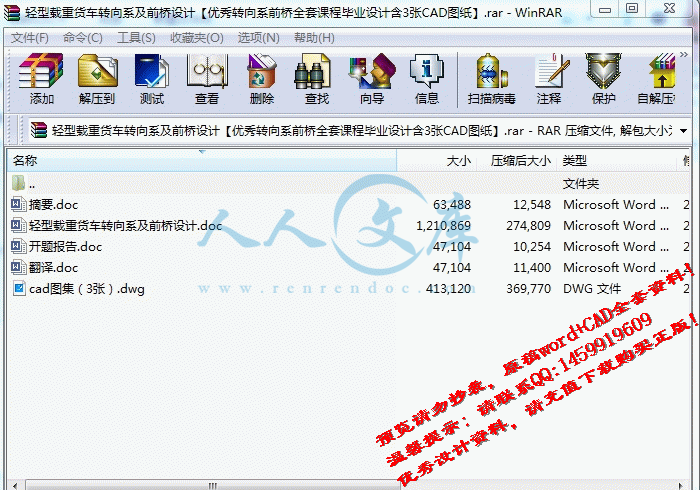 screenshot4.gif