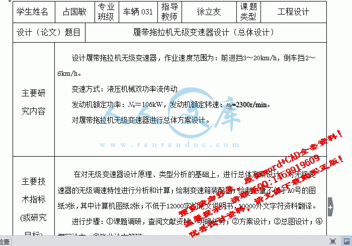 screenshot1.gif