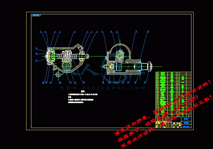 screenshot2.gif