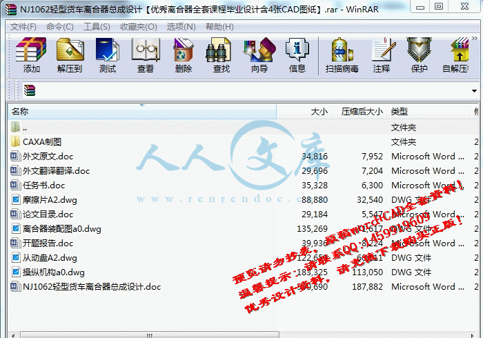screenshot2.gif