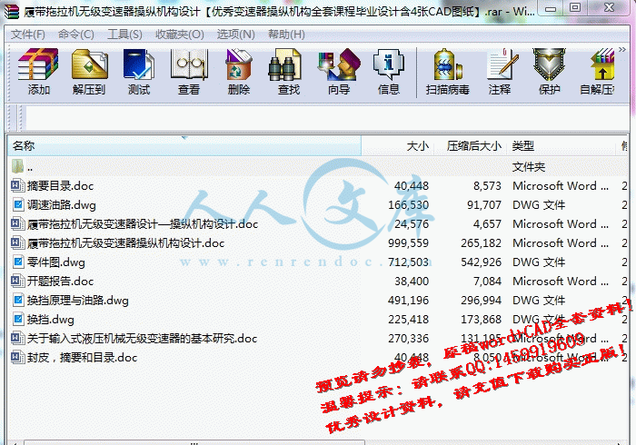 screenshot2.gif