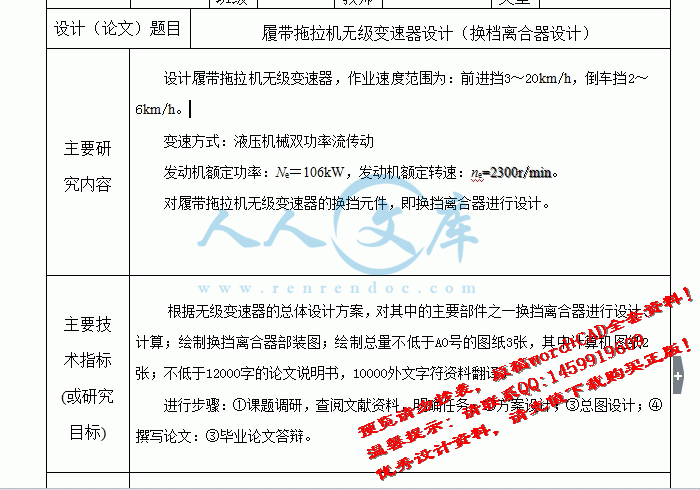 screenshot1.gif