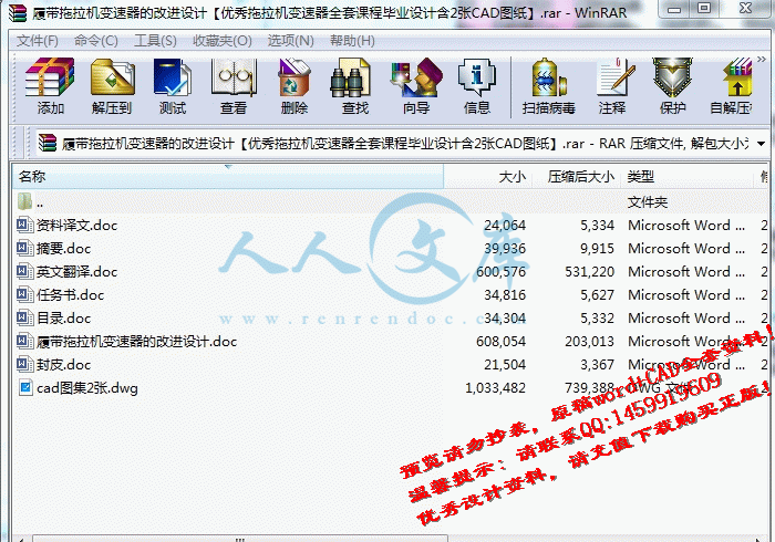 screenshot5.gif