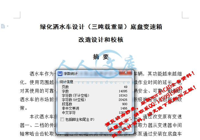 screenshot1.jpg