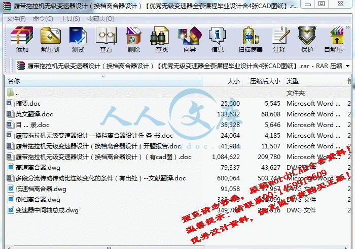 screenshot5.gif
