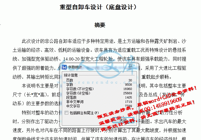 screenshot1.gif