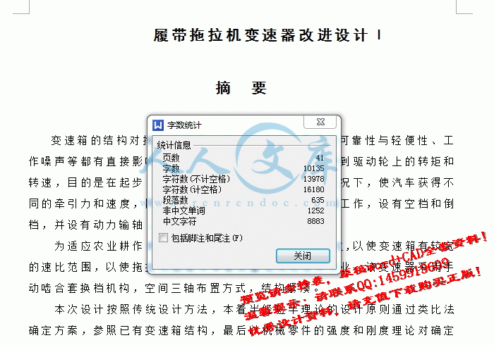 screenshot2.gif