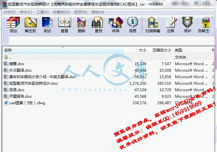 screenshot7.gif