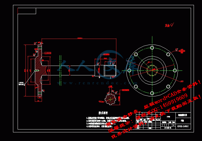 screenshot3.gif