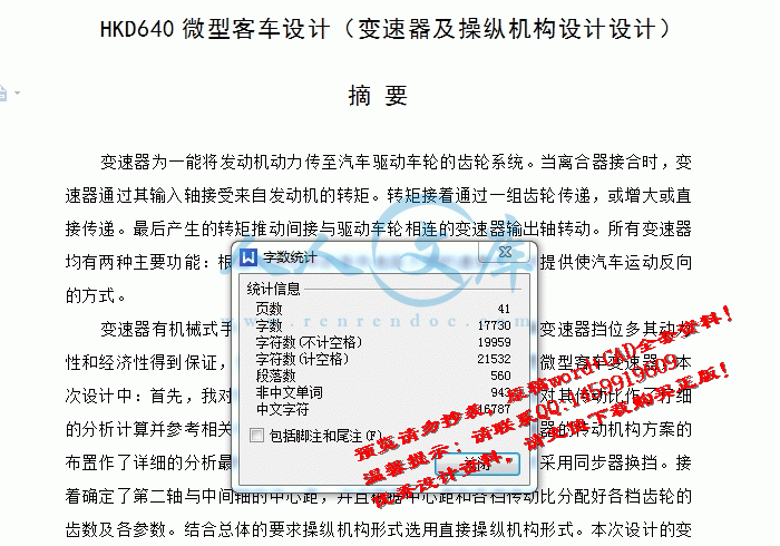 screenshot1.gif