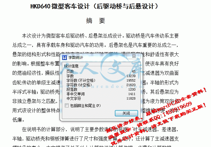 screenshot1.gif