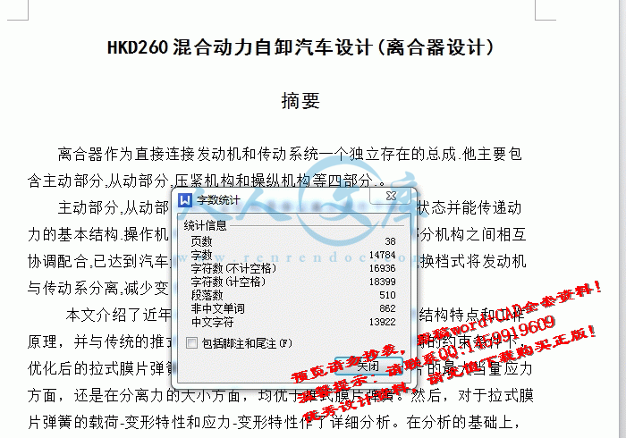 screenshot2.gif