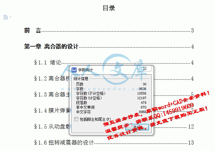 screenshot1.gif