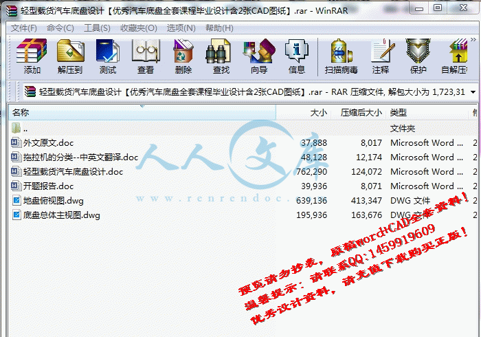 screenshot2.gif