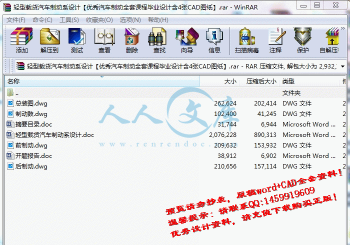 screenshot2.gif
