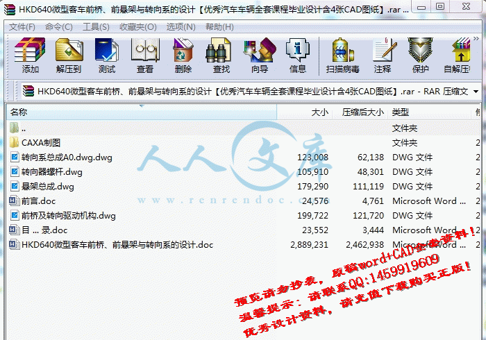screenshot2.gif