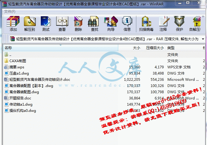 screenshot2.gif