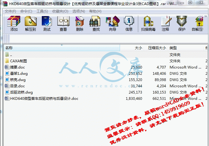 screenshot2.gif