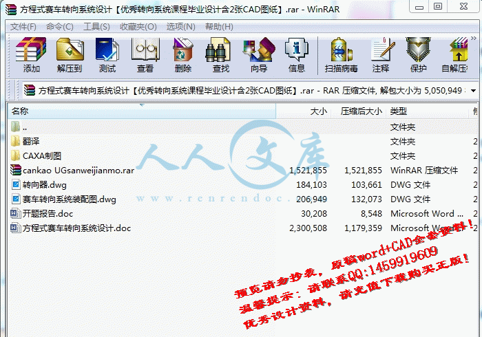screenshot2.gif