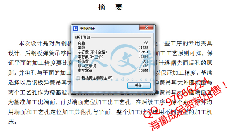 QQ截图20150915114125.jpg