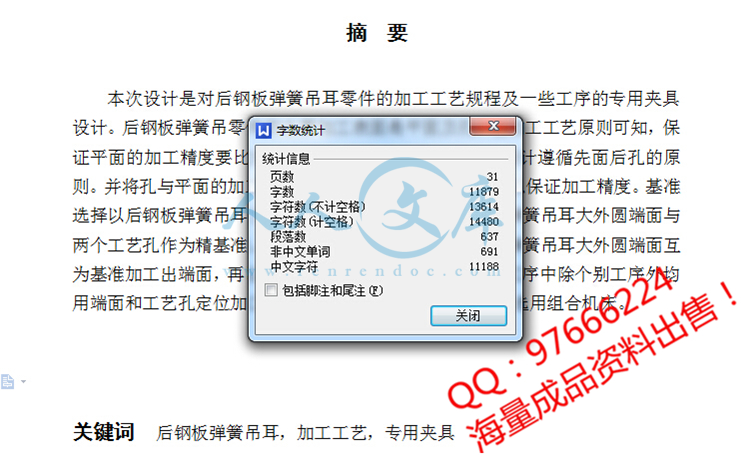 QQ截图20150915115412.jpg