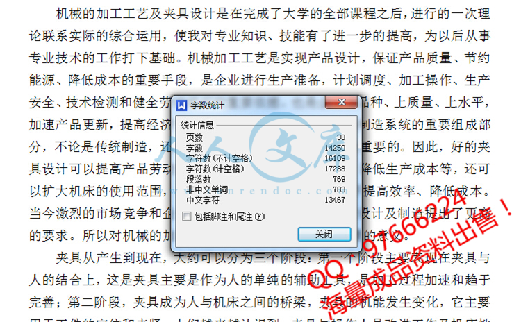 QQ截图20150915115939.jpg