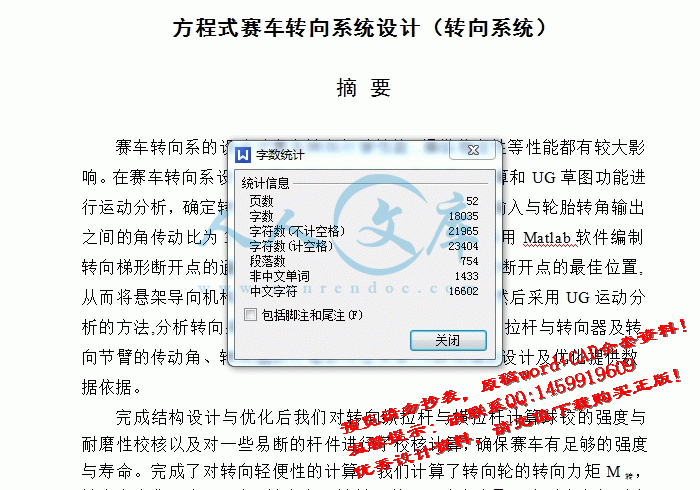 screenshot1.gif
