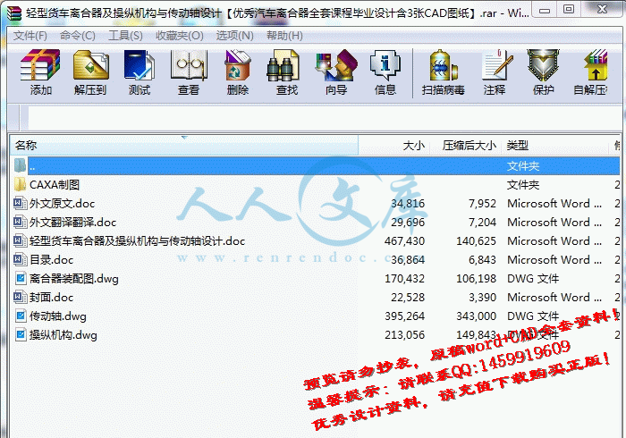 screenshot2.gif