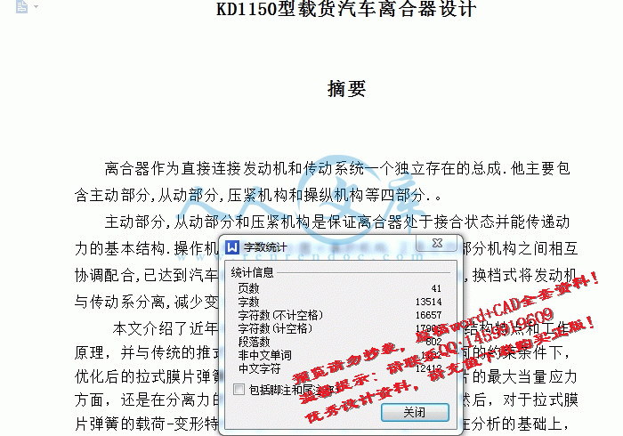 screenshot2.gif