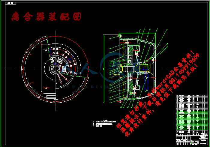 离合器装配图.gif
