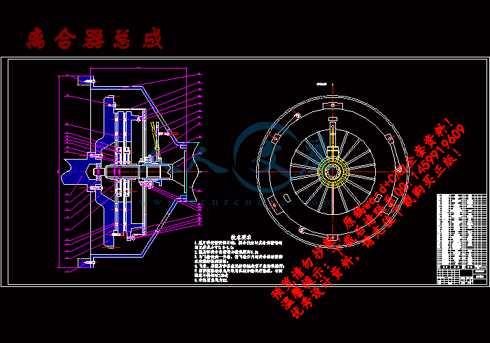 离合器总成.gif