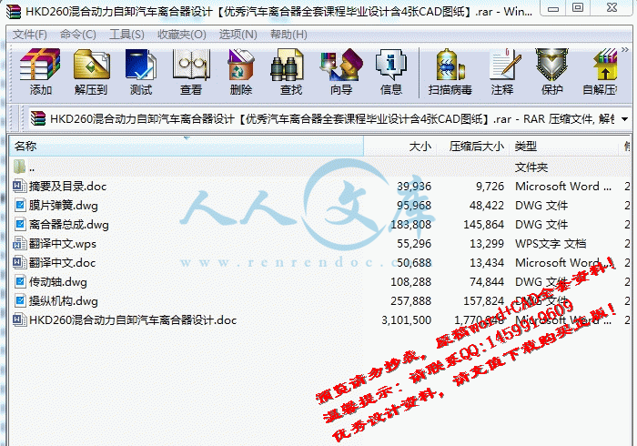 screenshot2.gif