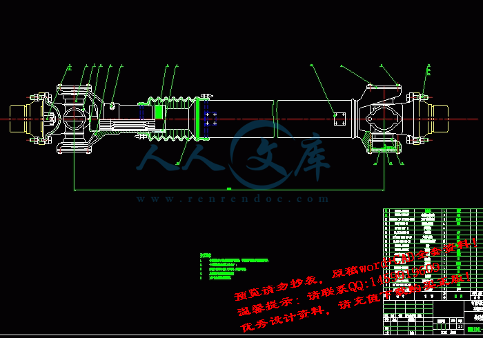 screenshot3.gif