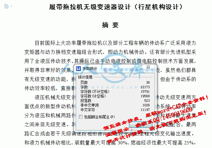 screenshot4.gif