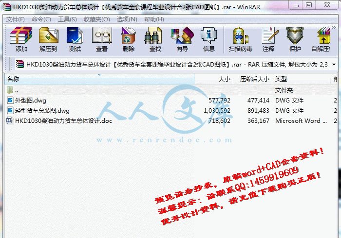 screenshot2.gif