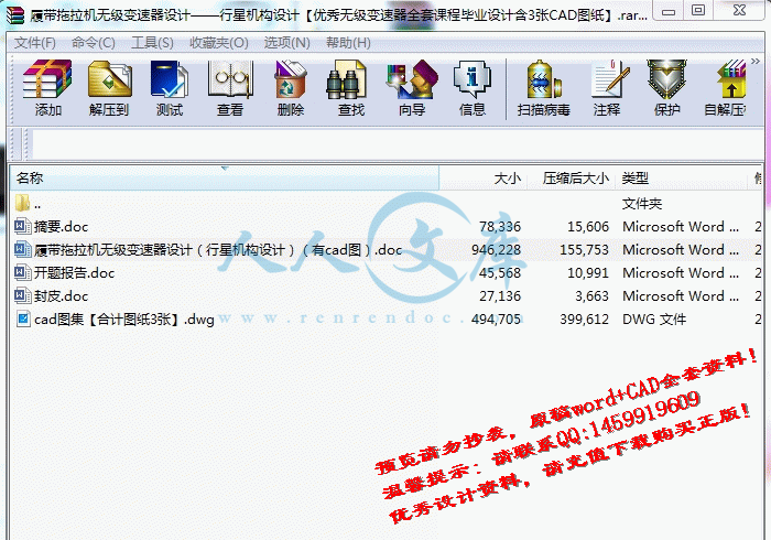 screenshot5.gif