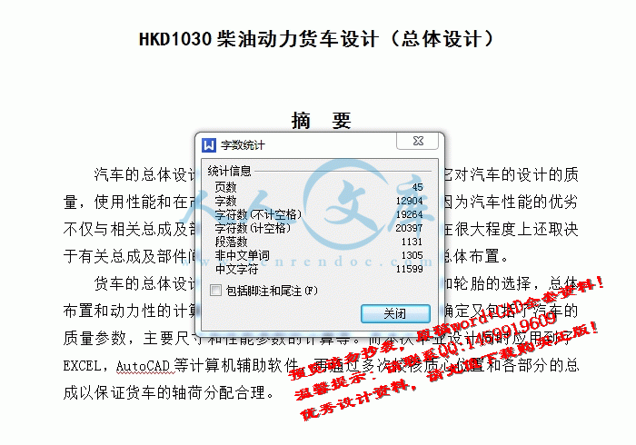 screenshot1.gif